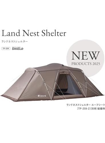 『Snow Peak 日本品牌 露營用 Land Nest Shelter 4人用帳篷 TP-259』