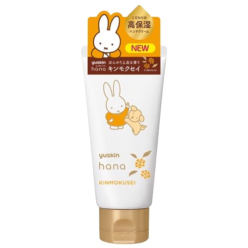 Yuskin Hand Cream 50g｜高效保濕 × 修護乾燥粗糙肌｜深層滋潤 × 長效鎖水｜原裝日製護手霜