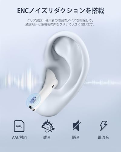 【2024新型 Bluetooth5.3耳機】AOKIMI 無線耳機 bluetooth 耳機 V12 藍牙耳機 小型/輕量 藍牙耳機 Hi-Fi 最大36小時播放 CVC8.0/ENC/AAC ENC通話降噪 自動配對 Type-C充電 IPX7防水 觸控式音量調整 單邊/雙邊 (白色)

(Note: "Bluetooth 5.3" and "AOKIMI" have been translated directly from Japanese to Chinese.)