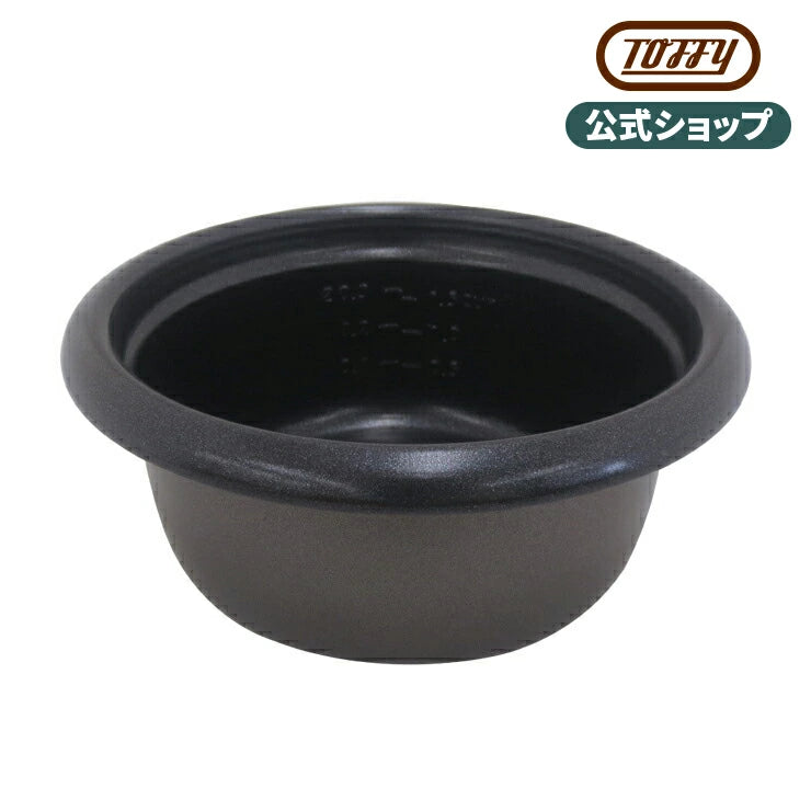 日本代購｜Toffy 迷你電飯煲配件 - 迷你電飯煲用釜 K-RC1-POT｜樂天