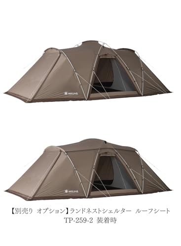 『Snow Peak 日本品牌 露營用 Land Nest Shelter 4人用帳篷 TP-259』