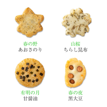 春をぐら山春秋 桜もみぢ 化粧箱(大)（24袋）