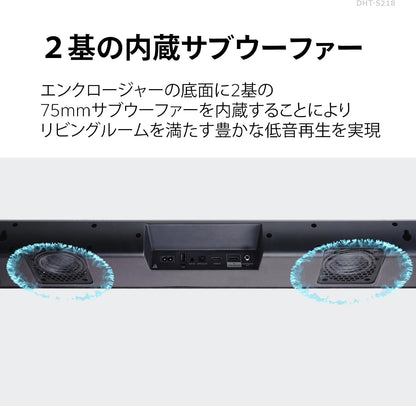 日本代購｜Denon 音響 - Dinon 音箱 内置雙低音炮 Dolby Atmos｜Amazon JP