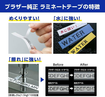 日本代購｜兄弟 凯蒂猫 層壓膠帶 - P-Touch 層壓膠帶 TZe-HP31 黑文字/凯蒂猫粉色｜Amazon JP