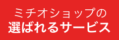 日本代購｜BURTLE 空調服 - ペルチェファン新型30V電池空調服｜Michioshop