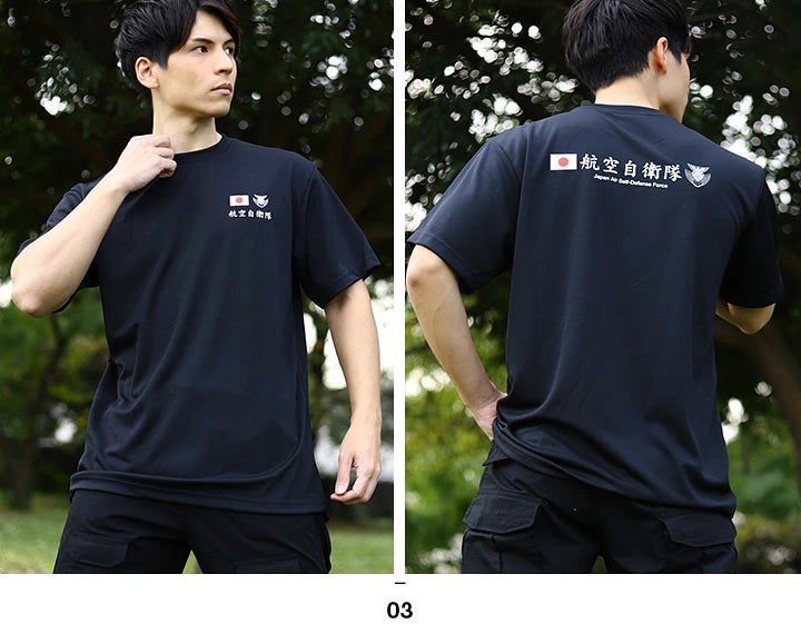 日本代購｜honkakuha 【楽天市場】自衛隊 グッズ Tシャツ 半袖 UVカット 速乾 吸汗 通気性 快適 メンズ レディース 春夏用 全6種 大きいサイズ 陸上自衛隊 海上自衛隊 航空自衛隊 陸自 海自 空自 旭日旗 日の丸 日章旗 服 PX品 PX売店 新作 JT-TS-TS-018：本格派大人のB系 XL 零 ZERO【(01)陸自×オリーブ / M】｜樂天