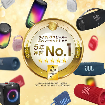 日本代購｜JBL 藍牙揚聲器 - BOOMBOX 3 藍牙揚聲器 IP67防水防塵｜Amazon JP