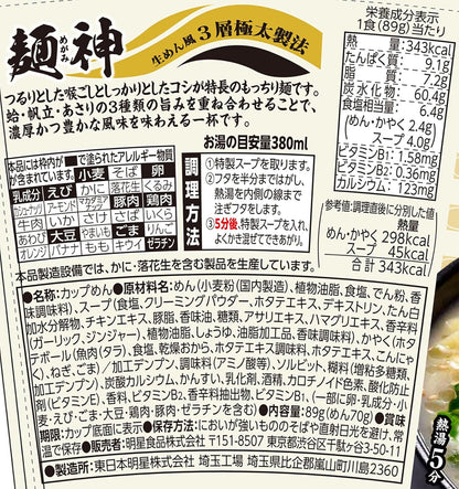 日本代購｜明星 杯麵 - 面神杯蛤汤和扇贝汤拉面12个装｜Amazon JP