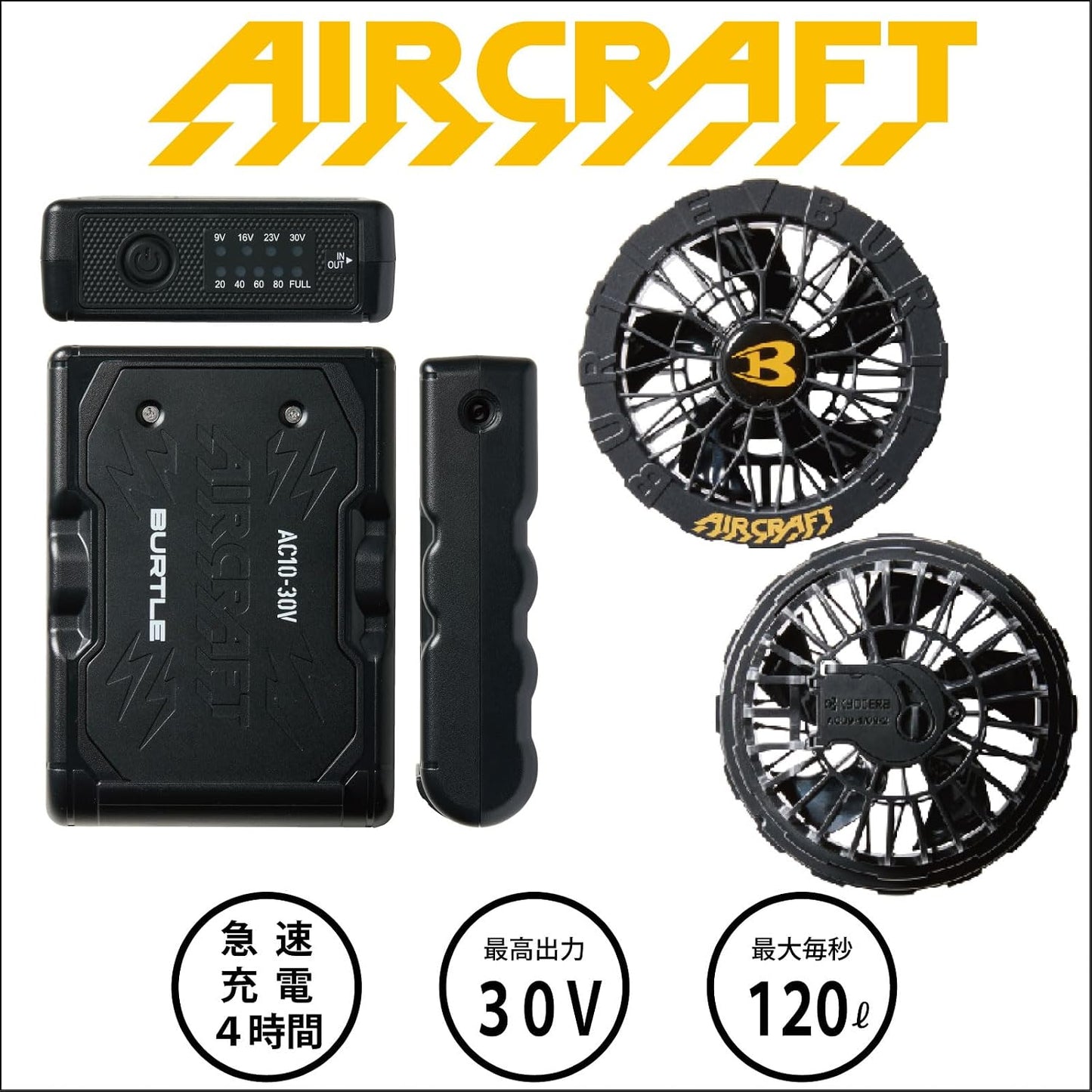 日本代購｜BURTLE 外套 - エアークラフト 半袖外套 + 新型30V黑電池套裝｜Amazon JP