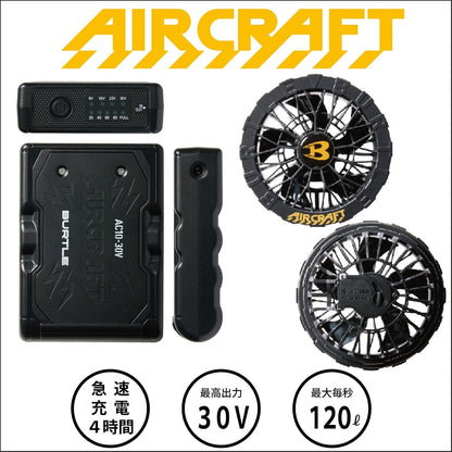 日本代購｜BURTLE 外套 - エアークラフト 半袖外套 + 新型30V黑電池套裝｜Amazon JP