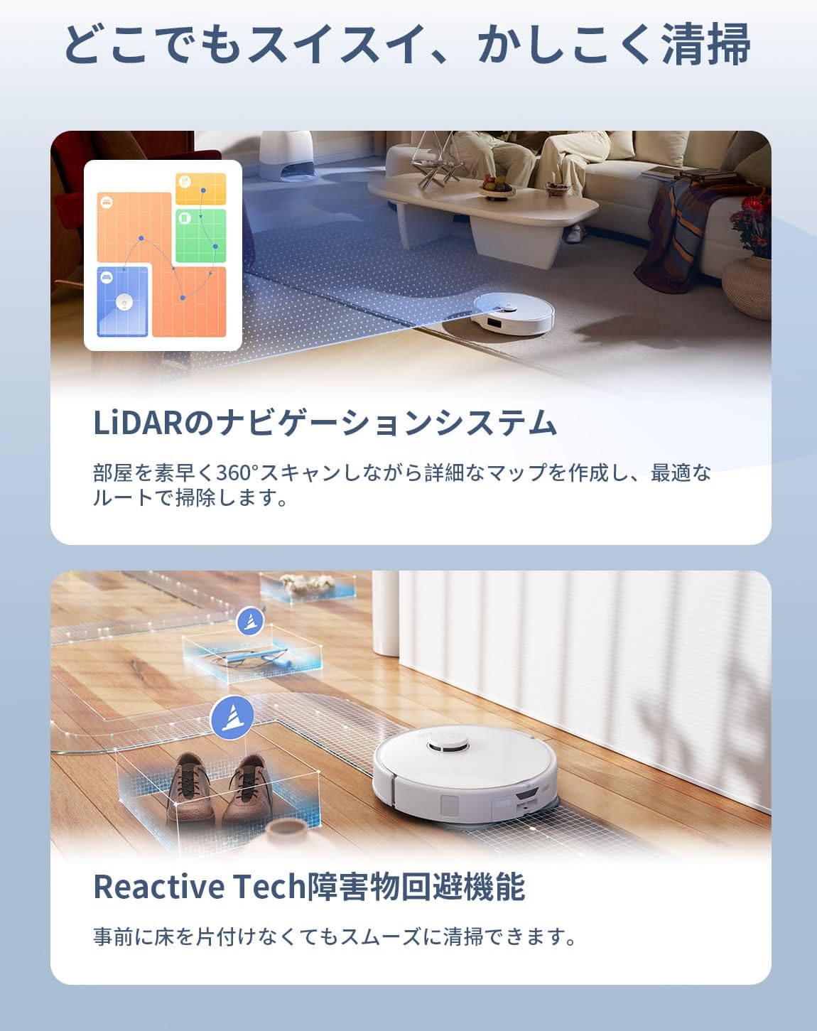 日本代購｜roborock 掃地機器人 - Qrevo CurvC 掃地機器人及替換零件套裝｜Amazon JP
