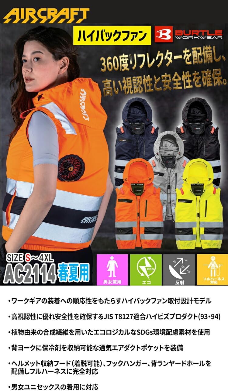 日本代購｜BURTLE 背心外套 - Air Craft 背心防寒夹克｜Amazon JP