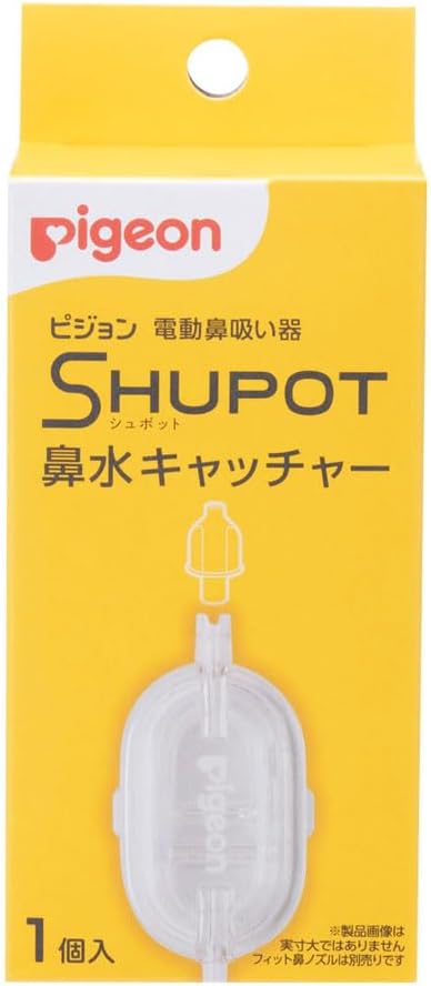 日本代購｜PIGEON 電動鼻吸器 - SHUPOT 鼻水捕手｜Amazon JP