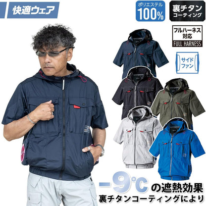 日本代購｜武藏野ユニフォーム 外套 - 2026年 村上被服 快適ウェア 半袖フード外套｜Amazon JP