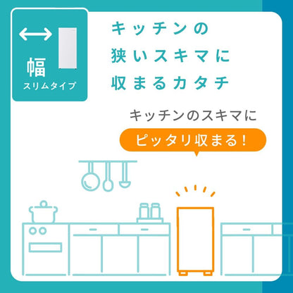 日本代購｜愛麗斯大山 冷凍櫃 - IUSN-S6A-W 迷你冷凍櫃｜Amazon JP