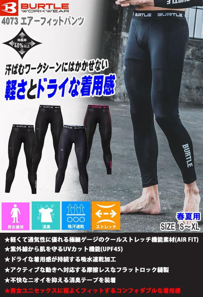 日本代購｜BURTLE 運動內衣 - 4073 空氣適應壓縮內褲｜Amazon JP