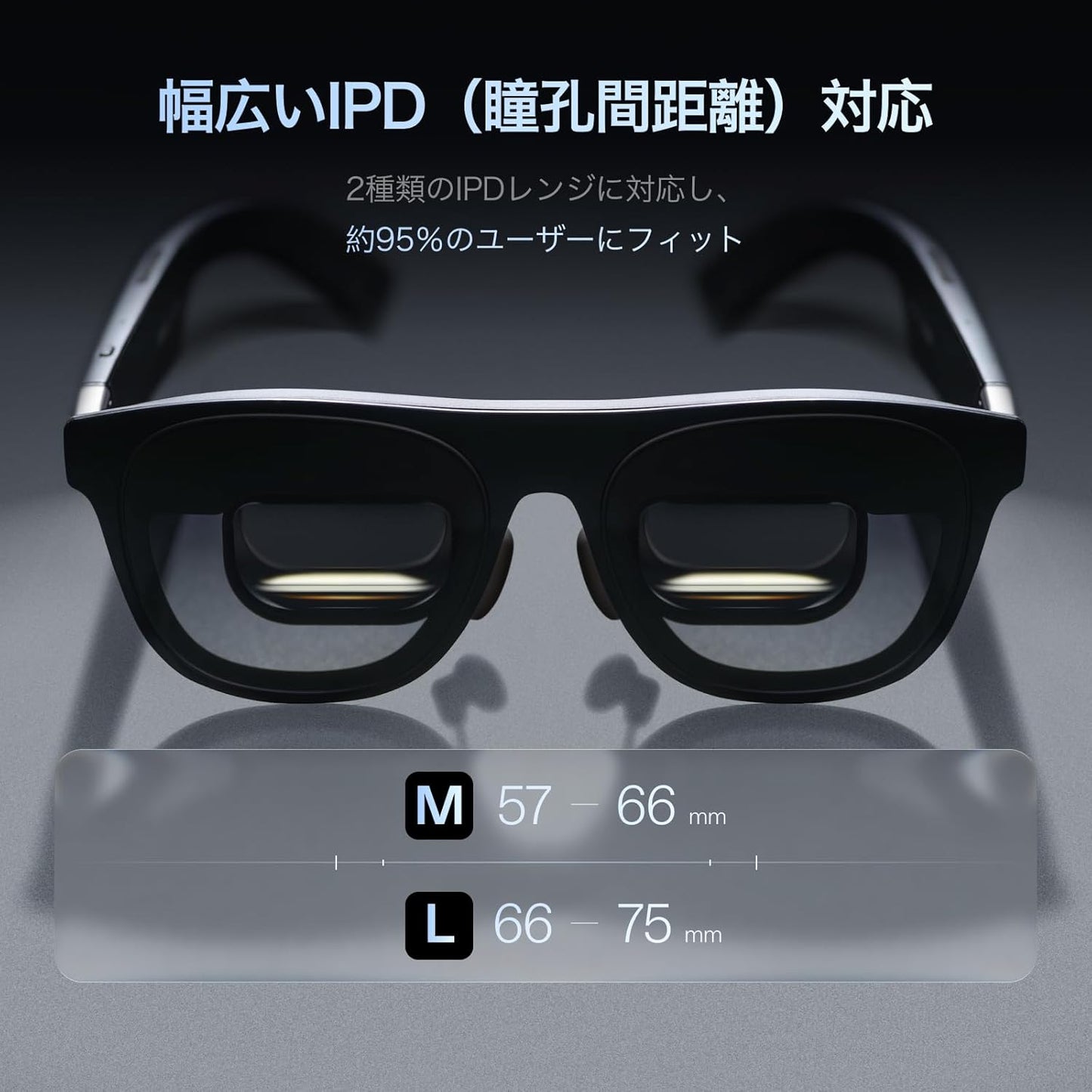日本代購｜XREAL AR眼鏡 - One Pro AR眼鏡，57°廣視角，120Hz顯示｜Amazon JP