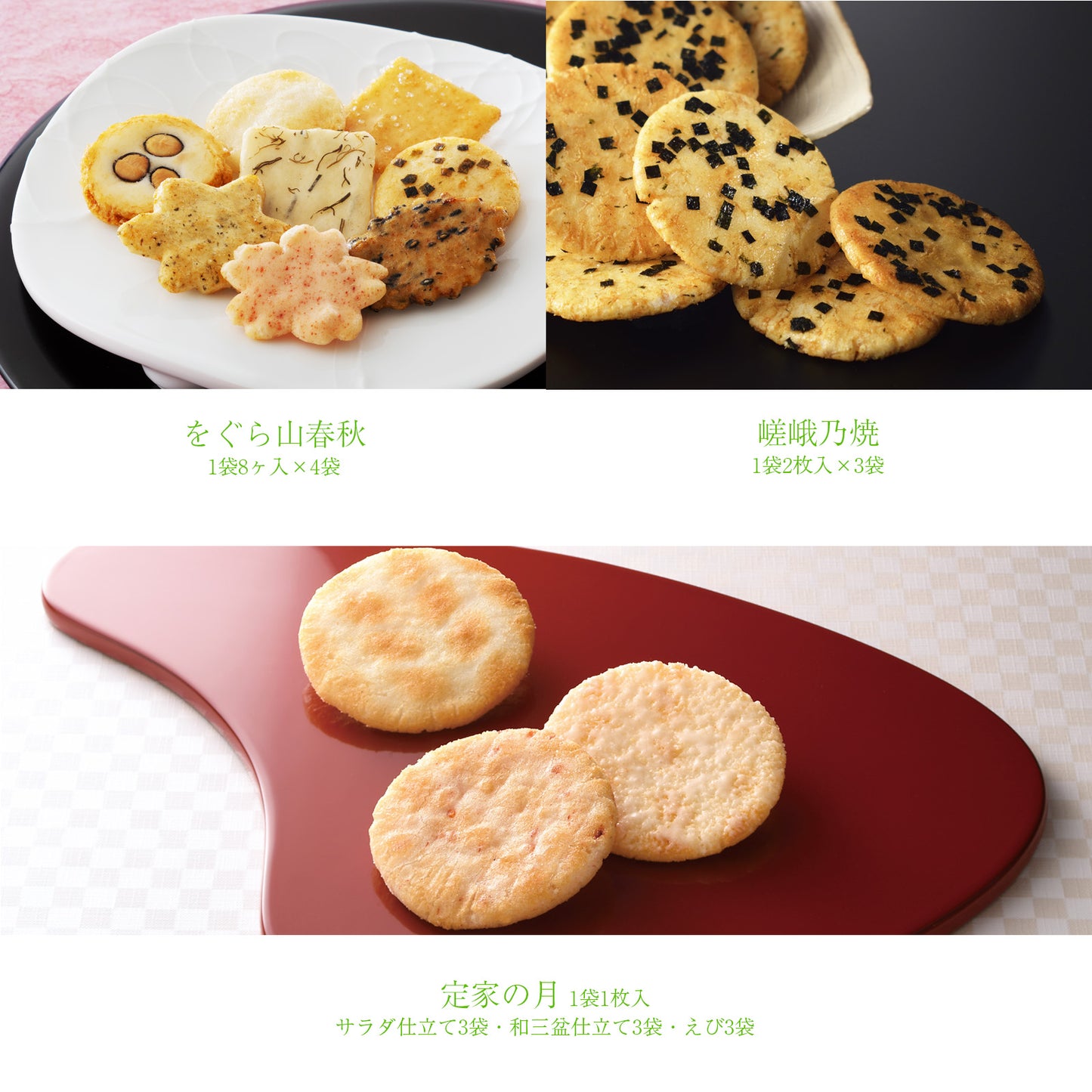 【感謝祭限定】春季福袋（9種27袋）