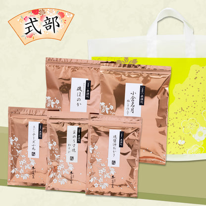 【感謝祭限定】5種無撰別 春 福おため 式部（大袋×2・小袋×3）
