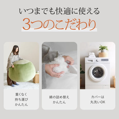 日本代購｜YURUMARU 靠墊 - 1人座 可洗罩 10種顏色｜Amazon JP
