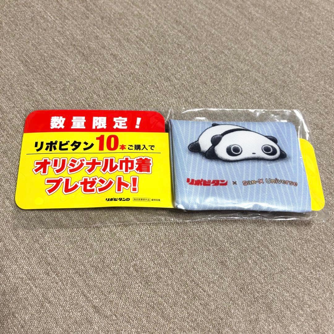 日本代購｜リポビタンD × san-x Universe オリジナル巾着 たれぱんだ｜Mercari