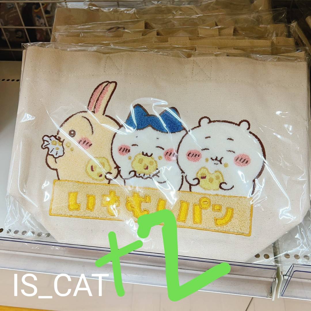 is_cat 批店訂單