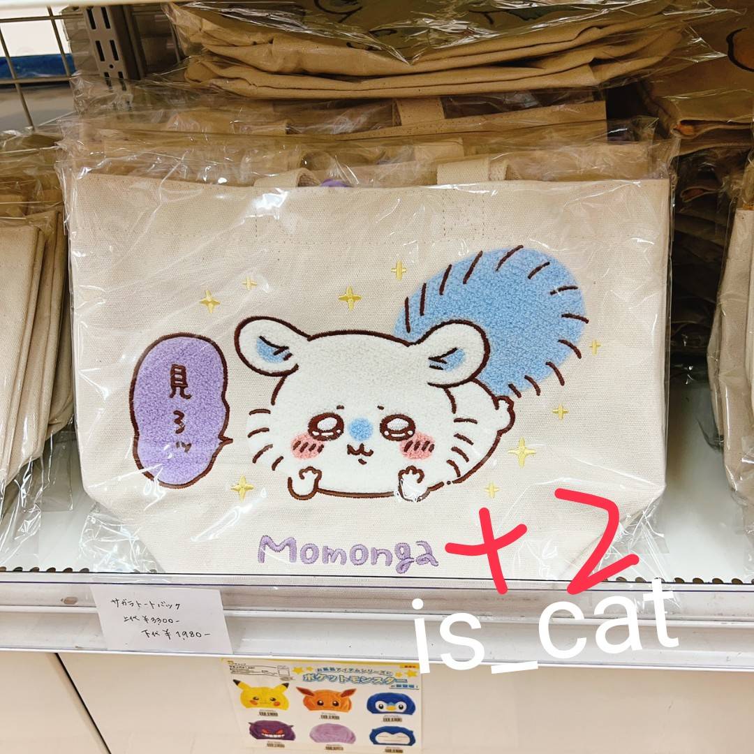 is_cat 批店訂單