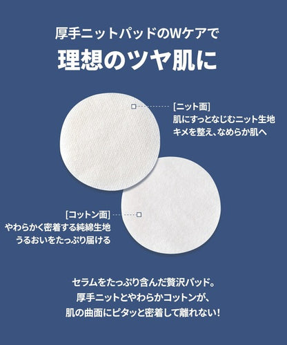 日本代購｜NEOGEN 面膜 - 限量版 亮膚日常面膜 企劃套裝｜ZOZOTOWN