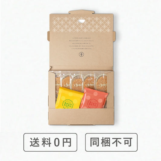 坂角總本舖 緣 海老煎餅迷你包 5枚＋2袋入