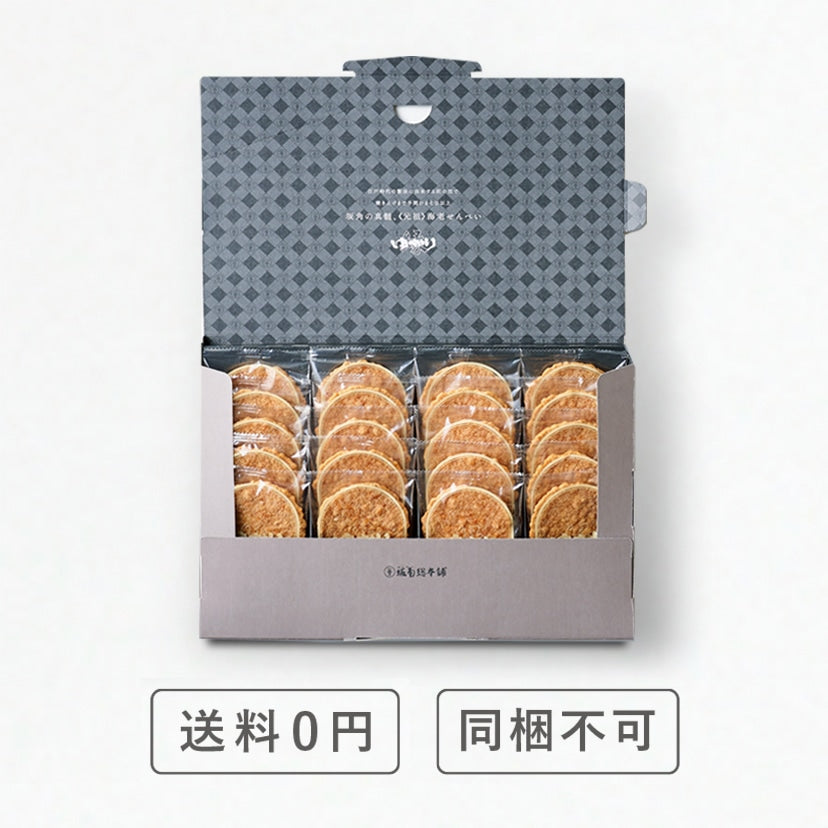 坂角總本舖 緣海老煎餅 20枚入