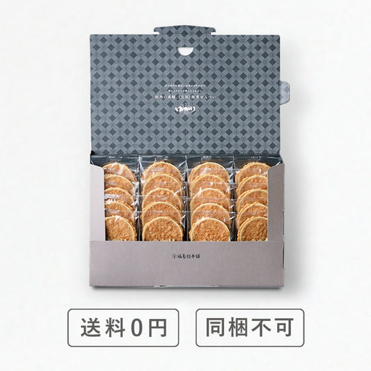 坂角總本舖 緣海老煎餅 20枚入