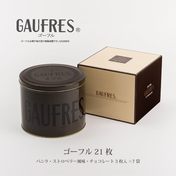 神戶風月堂 法蘭酥 25入 - 香草、草莓、巧克力風味