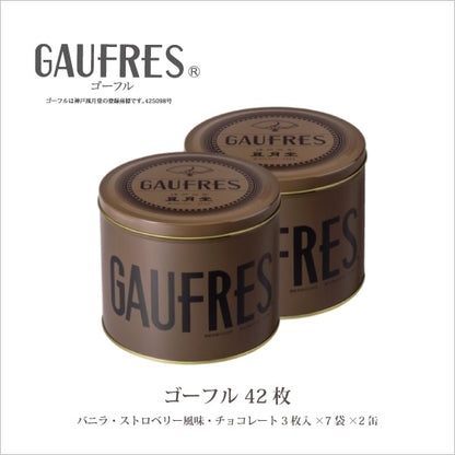 神戶風月堂 Gaufre 法蘭酥 50W