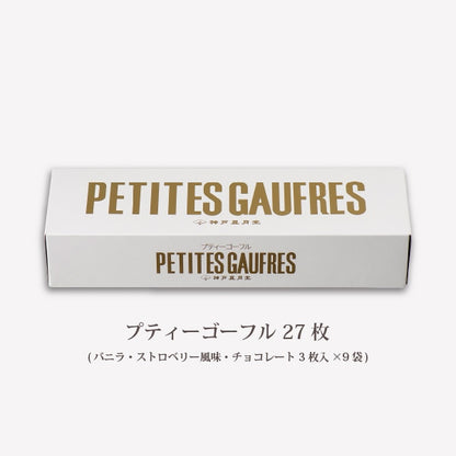 神戶風月堂 Petit 迷你Gaufre 法蘭酥 10B