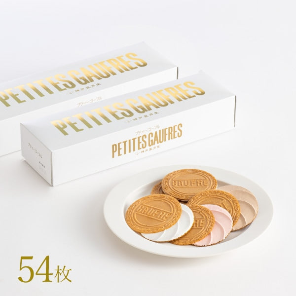 神戶風月堂 Petit 迷你Gaufre 法蘭酥 20WB