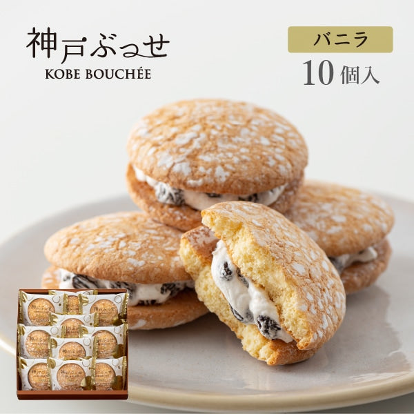神戶風月堂神戶布雪（香草）10入