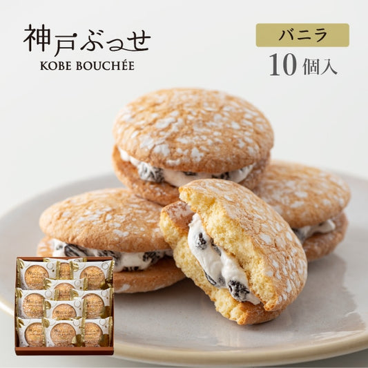神戶風月堂神戶布雪（香草）10入