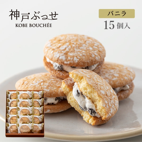 神戶風月堂神戸布雪蛋糕15入