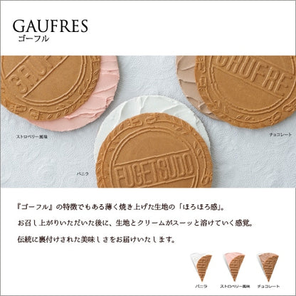 神戶風月堂 Gaufre 法蘭酥組合 AG30A