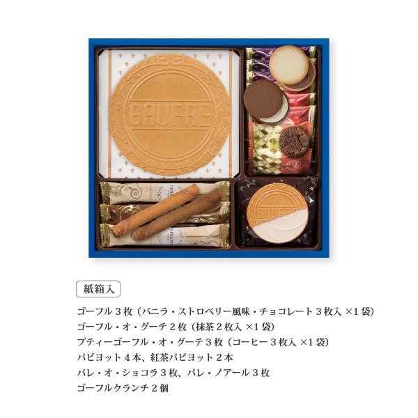 神戶風月堂 スイートシンフォニー SS15B −法蘭酥與烘焙點心組合期間限定禮盒