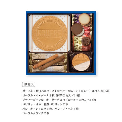 神戶風月堂 スイートシンフォニー SS15B −法蘭酥與烘焙點心組合期間限定禮盒