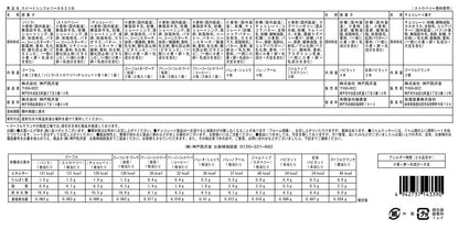 神戶風月堂 スイートシンフォニー SS20B −法蘭酥與烘焙點心組合期間限定禮盒