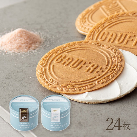 神戶風月堂 迷你法蘭酥鹹味 2入（杏仁・香草）