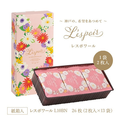 神戶風月堂 雷斯波瓦 L10BN 口感細膩的黃金比例奶油餅乾