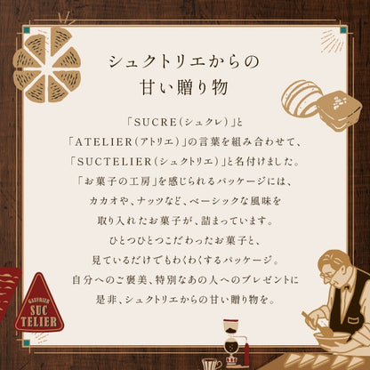 神戶風月堂 法蘭酥禮盒 20入