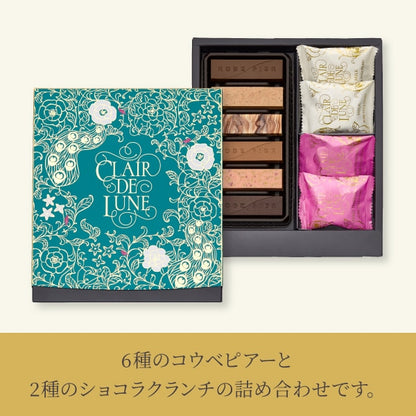 神戶風月堂 情人節巧克力禮盒 6種風味