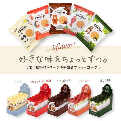 神戶風月堂ChoifullBOX