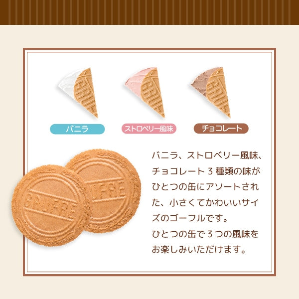 神戶風月堂 mofusand 迷你法蘭酥 3入