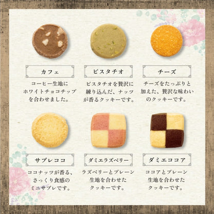 神戶風月堂【期間限定】可愛多彩的春季限定餅乾 10B（FW-5）