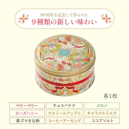 神戶風月堂99周年紀念法蘭酥 20S